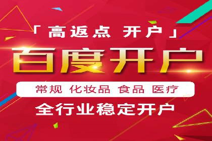 百度推广费用透明度：企业成功案例解读
