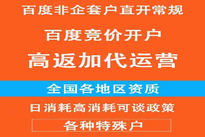 360信息流广告实战：某品牌成功营销的秘诀